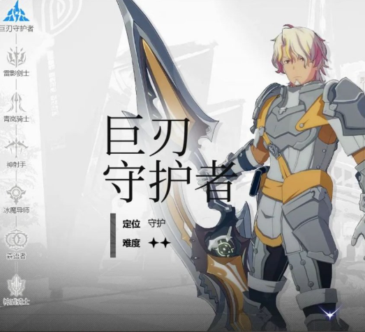 《星痕共鳴》職業系統攻略!馬來西亞星痕共鳴斷開連接怎麼辦? 12 《星痕共鳴》職業系統攻略!馬來西亞星痕共鳴斷開連接怎麼辦?