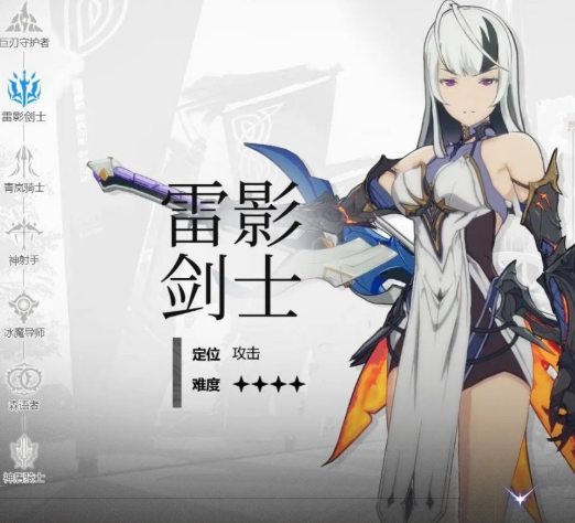 《星痕共鳴》職業系統攻略!馬來西亞星痕共鳴斷開連接怎麼辦? 8 《星痕共鳴》職業系統攻略!馬來西亞星痕共鳴斷開連接怎麼辦?
