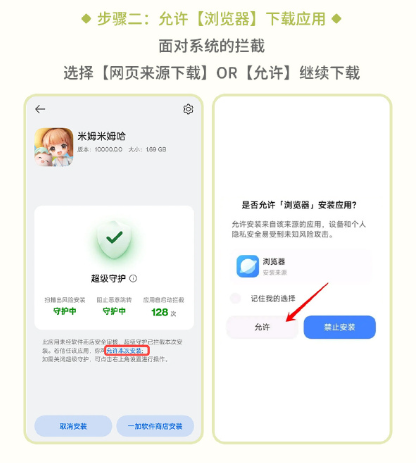 《米姆米姆哈》7.23預下載開啟!海外怎麼玩米姆米姆哈不卡頓? 5 《米姆米姆哈》7.23預下載開啟!海外怎麼玩米姆米姆哈不卡頓?