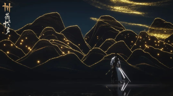 《燕雲十六聲》活動前瞻,群星繪夢,以遊俠之名點亮山河!海外玩燕雲十六聲error報錯? 4 《燕雲十六聲》活動前瞻,群星繪夢,以遊俠之名點亮山河!海外玩燕雲十六聲error報錯?