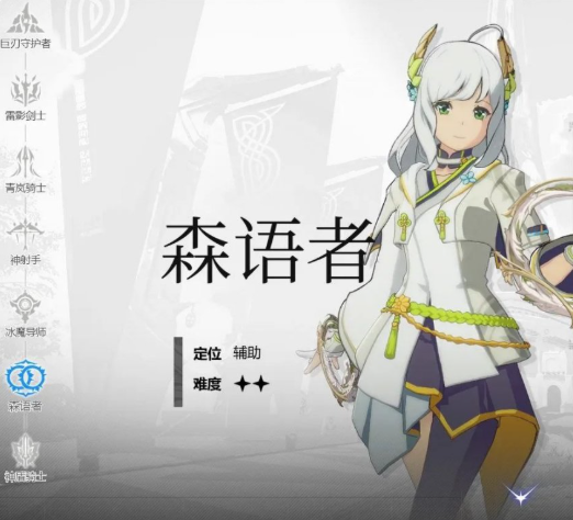 《星痕共鳴》職業系統攻略!馬來西亞星痕共鳴斷開連接怎麼辦? 10 《星痕共鳴》職業系統攻略!馬來西亞星痕共鳴斷開連接怎麼辦?