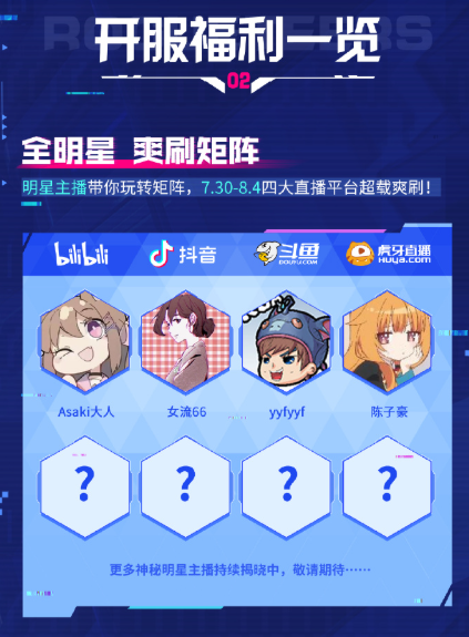 《矩陣:零日危機》上線福利一覽!港澳台能玩矩陣:零日危機嗎? 4 《矩陣:零日危機》上線福利一覽!港澳台能玩矩陣:零日危機嗎?