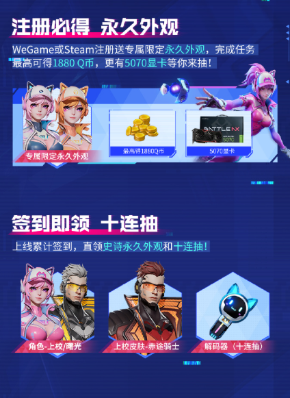 《矩陣:零日危機》上線福利一覽!港澳台能玩矩陣:零日危機嗎? 5 《矩陣:零日危機》上線福利一覽!港澳台能玩矩陣:零日危機嗎?