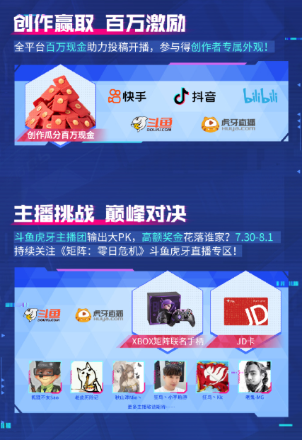 《矩陣:零日危機》上線福利一覽!港澳台能玩矩陣:零日危機嗎? 6 《矩陣:零日危機》上線福利一覽!港澳台能玩矩陣:零日危機嗎?