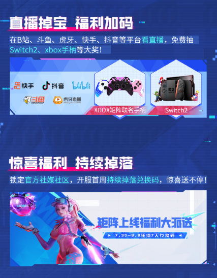 《矩陣:零日危機》上線福利一覽!港澳台能玩矩陣:零日危機嗎? 9 《矩陣:零日危機》上線福利一覽!港澳台能玩矩陣:零日危機嗎?
