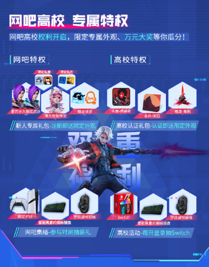 《矩陣:零日危機》上線福利一覽!港澳台能玩矩陣:零日危機嗎? 8 《矩陣:零日危機》上線福利一覽!港澳台能玩矩陣:零日危機嗎?