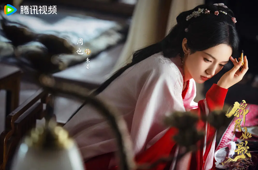 《錦月如歌》定檔8.6！周也半面妝揮刃封神，丞磊玄鐵刃斬出武俠美學暴擊！港澳台用騰訊視頻看劇延遲卡頓？