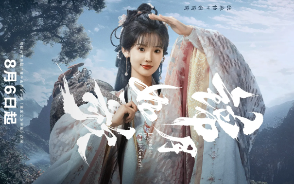 《錦月如歌》定檔8.6！周也半面妝揮刃封神，丞磊玄鐵刃斬出武俠美學暴擊！港澳台用騰訊視頻看劇延遲卡頓？