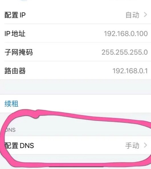 《星痕共鳴》手遊野外首領系統攻略!在香港玩星痕共鳴鎖IP? 4 《星痕共鳴》手遊野外首領系統攻略!在香港玩星痕共鳴鎖IP?