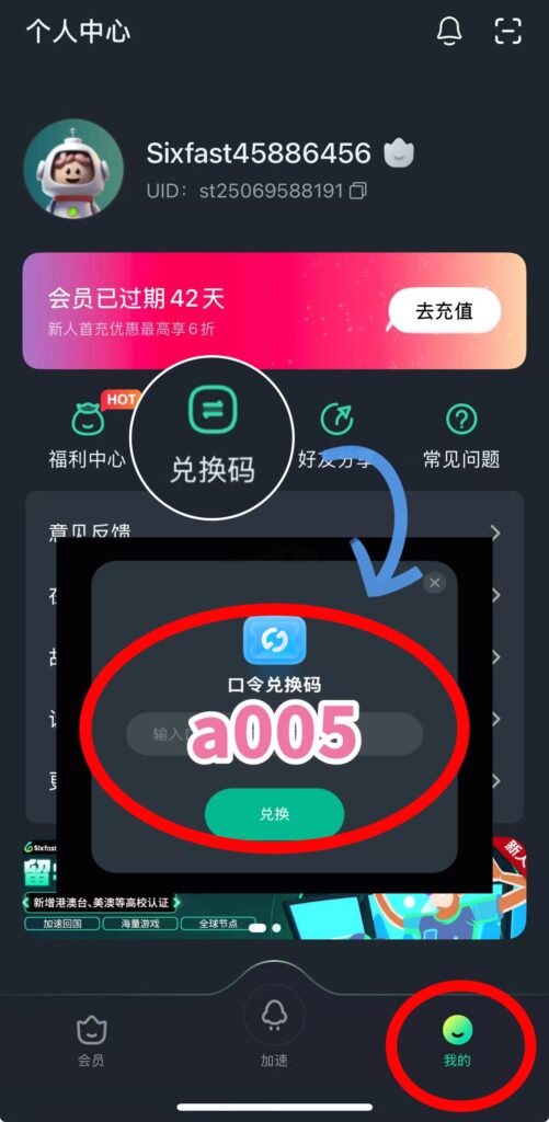 《星痕共鳴》手遊野外首領系統攻略!在香港玩星痕共鳴鎖IP? 6 《星痕共鳴》手遊野外首領系統攻略!在香港玩星痕共鳴鎖IP?