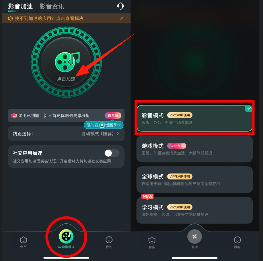 《戰至巔峰》第四季定檔7.22!海外怎麼看騰訊視頻沒有地區限制? 6 《戰至巔峰》第四季定檔7.22!海外怎麼看騰訊視頻沒有地區限制?