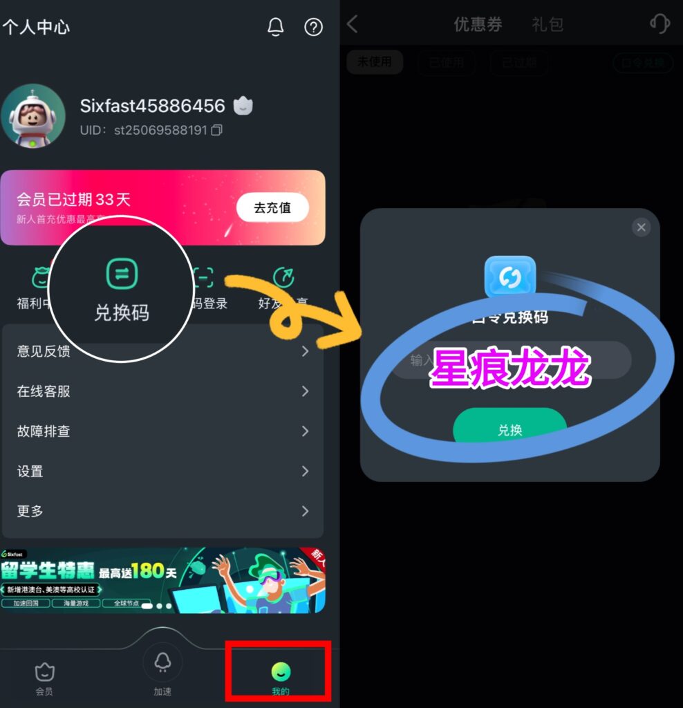 《星痕共鳴》職業系統攻略!馬來西亞星痕共鳴斷開連接怎麼辦? 3 《星痕共鳴》職業系統攻略!馬來西亞星痕共鳴斷開連接怎麼辦?