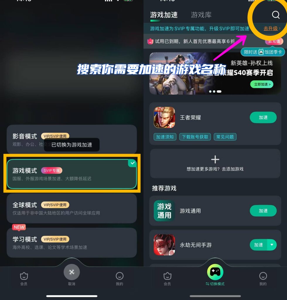 《星痕共鳴》職業系統攻略!馬來西亞星痕共鳴斷開連接怎麼辦? 4 《星痕共鳴》職業系統攻略!馬來西亞星痕共鳴斷開連接怎麼辦?
