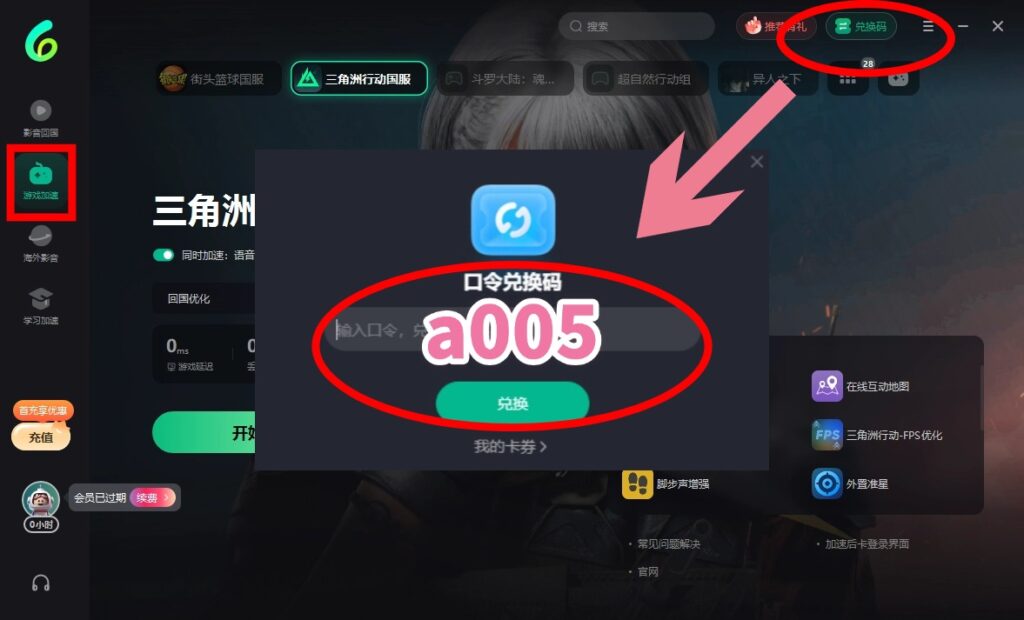 《戰至巔峰》第四季定檔7.22!海外怎麼看騰訊視頻沒有地區限制? 7 《戰至巔峰》第四季定檔7.22!海外怎麼看騰訊視頻沒有地區限制?