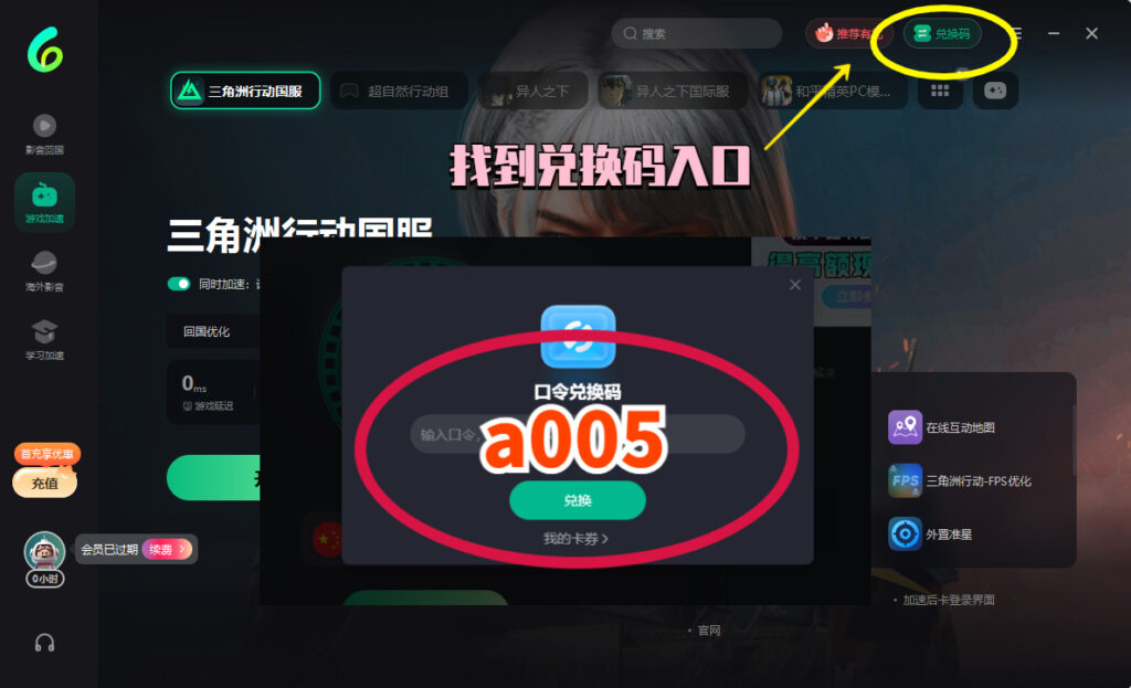 《慕胥辭》迪麗熱巴新劇,人設天花板!國外追劇使用什麼平台? 7 《慕胥辭》迪麗熱巴新劇,人設天花板!國外追劇使用什麼平台?
