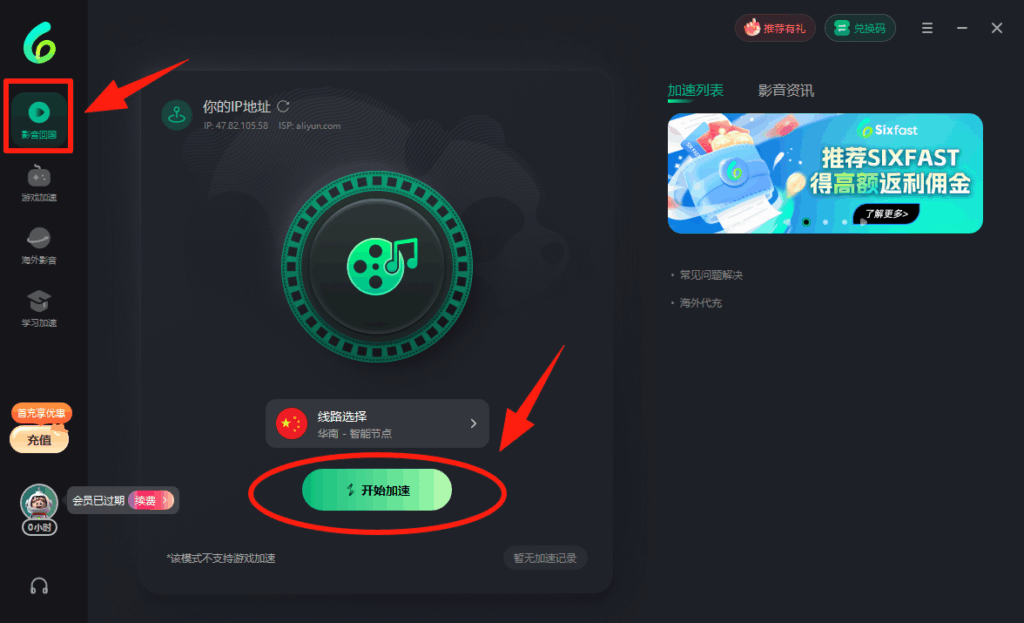 《戰至巔峰》第四季定檔7.22!海外怎麼看騰訊視頻沒有地區限制? 8 《戰至巔峰》第四季定檔7.22!海外怎麼看騰訊視頻沒有地區限制?