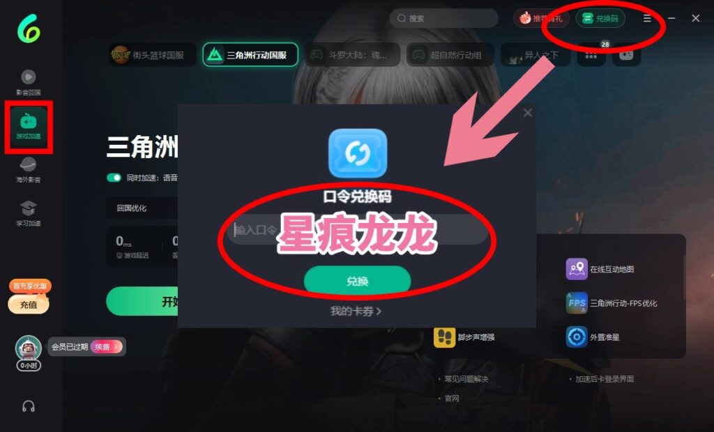 《星痕共鳴》職業系統攻略!馬來西亞星痕共鳴斷開連接怎麼辦? 5 《星痕共鳴》職業系統攻略!馬來西亞星痕共鳴斷開連接怎麼辦?