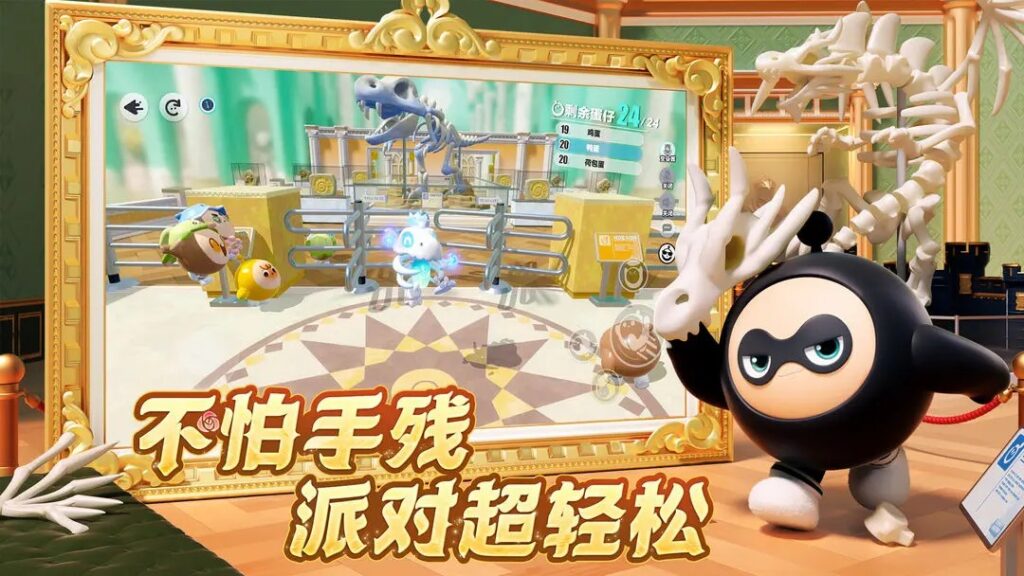 《蛋仔派對》2025 S24 賽季更新！海外玩家怎麼玩蛋仔派對？