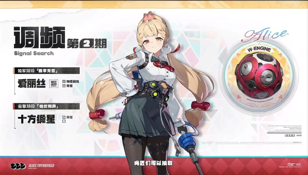絕區零 2.1 版本攻略！海外怎麽玩絕區零？