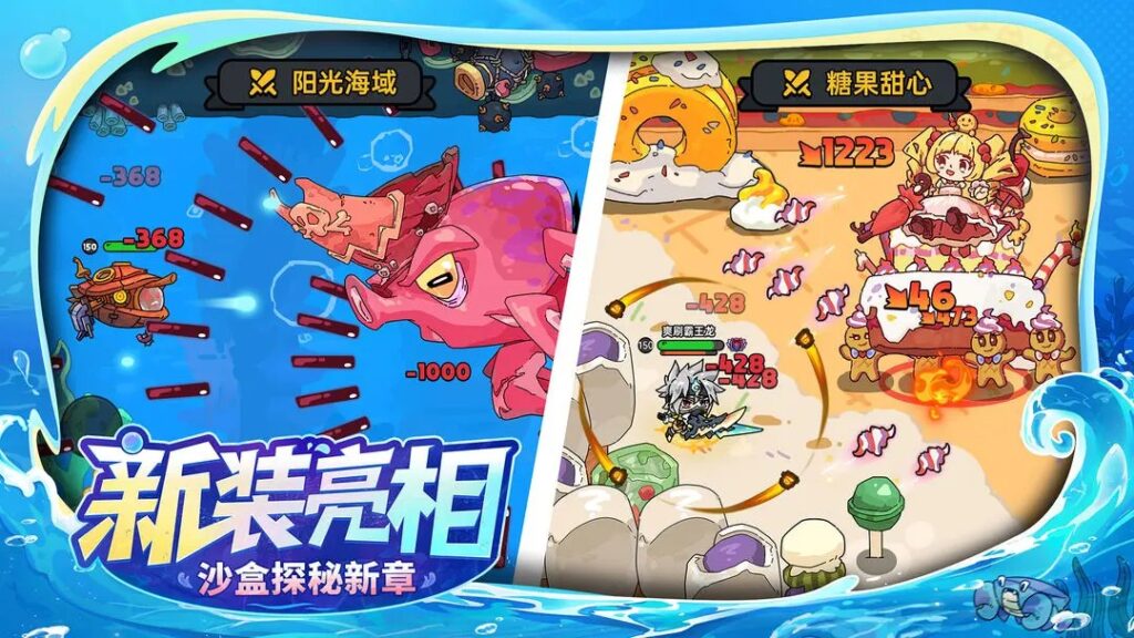 《英勇之地》8 月 8 日全球上線 生存刷寶新體驗！海外玩家怎麽玩？