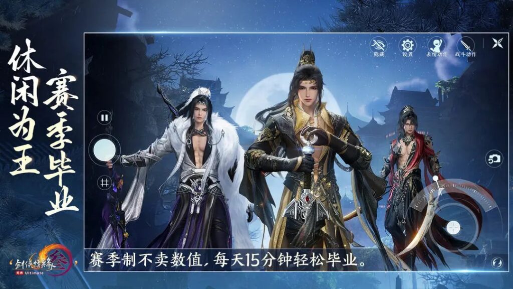 《劍網 3》2025 年重磅更新!海外玩家怎麽玩劍網 3? 2 《劍網 3》2025 年重磅更新!海外玩家怎麽玩劍網 3?