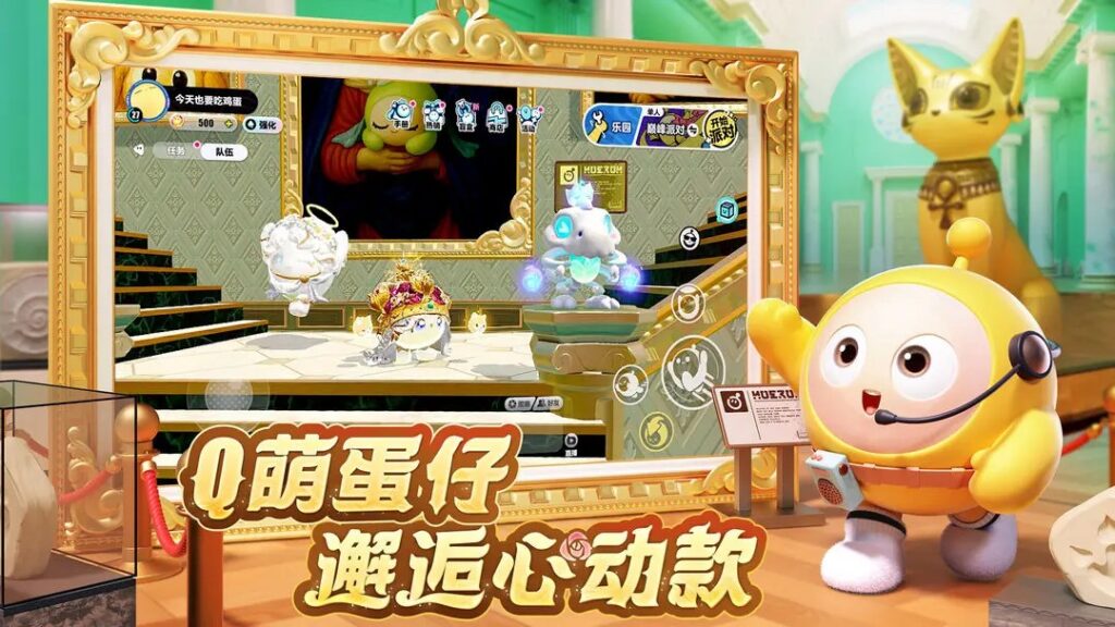 《蛋仔派對》2025 S24 賽季更新！海外玩家怎麼玩蛋仔派對？