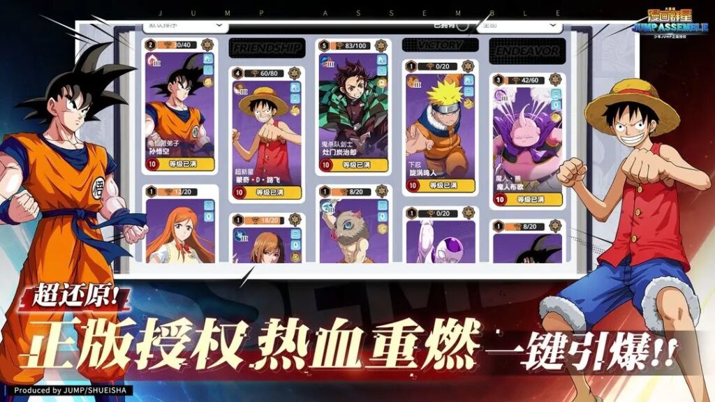 漫畫群星大集結國際服開啟！海外玩家怎麽玩?