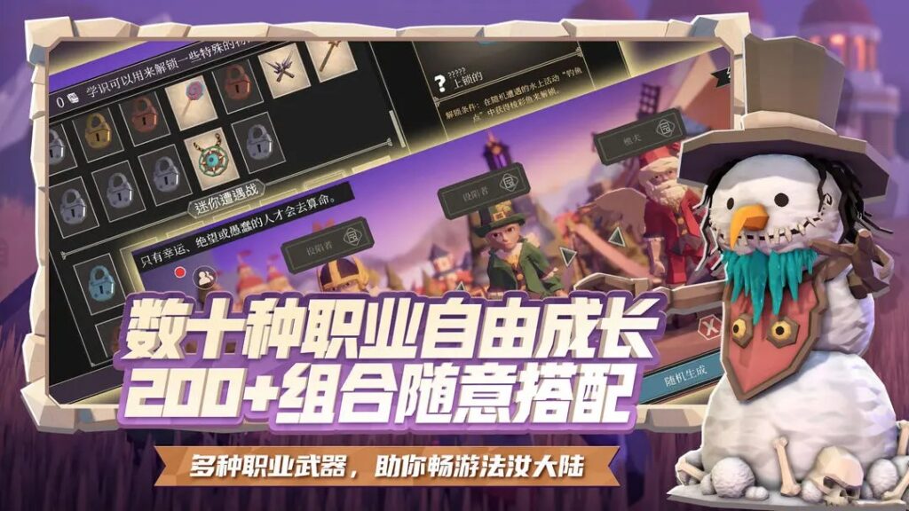 《為了吾王 2》：策略與運氣的完美結合！海外玩家怎麽玩？