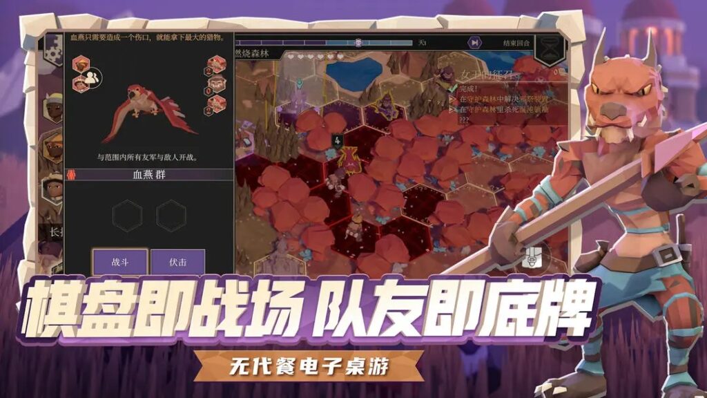 《為了吾王 2》：策略與運氣的完美結合！海外玩家怎麽玩？