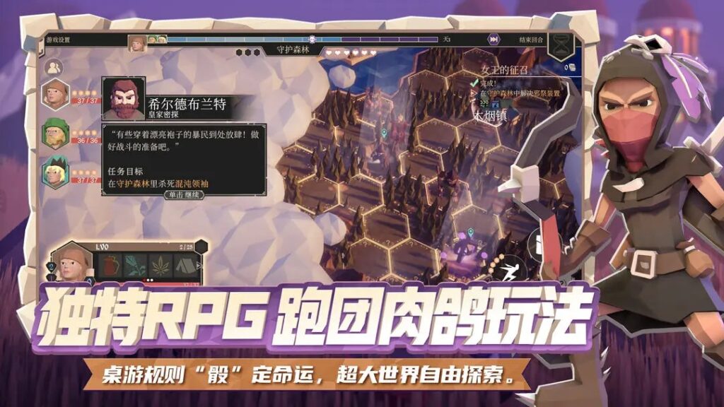 《為了吾王 2》：策略與運氣的完美結合！海外玩家怎麽玩？