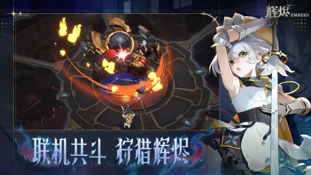 《輝燼》正式開啟（燼與霜）測試！海外玩家怎麽玩國服輝燼？