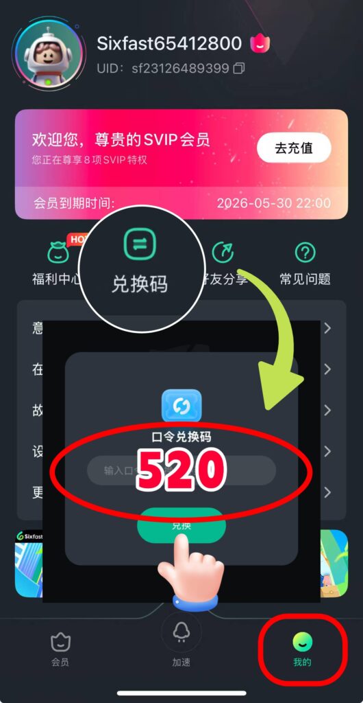 民國復仇劇《君非良人》定檔8月5日!海外看劇如何解除區域限制? 4 民國復仇劇《君非良人》定檔8月5日!海外看劇如何解除區域限制?