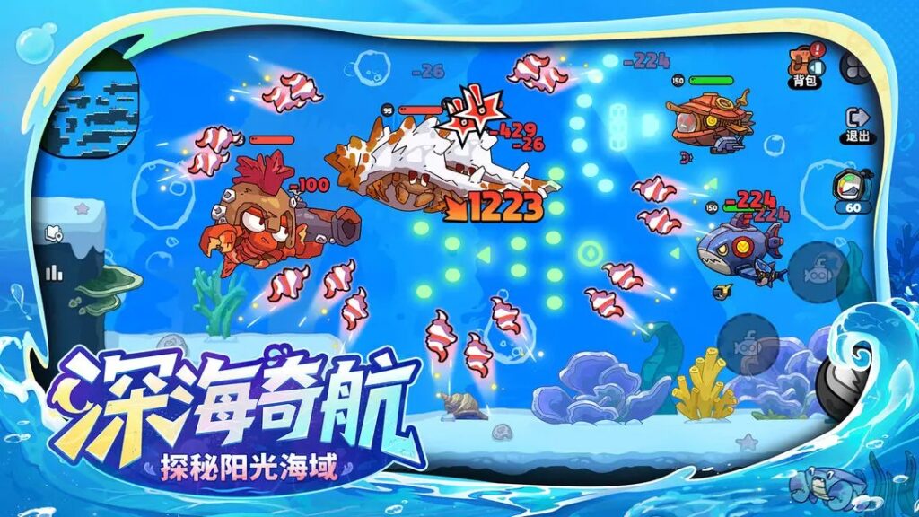 《英勇之地》8 月 8 日全球上線 生存刷寶新體驗！海外玩家怎麽玩？