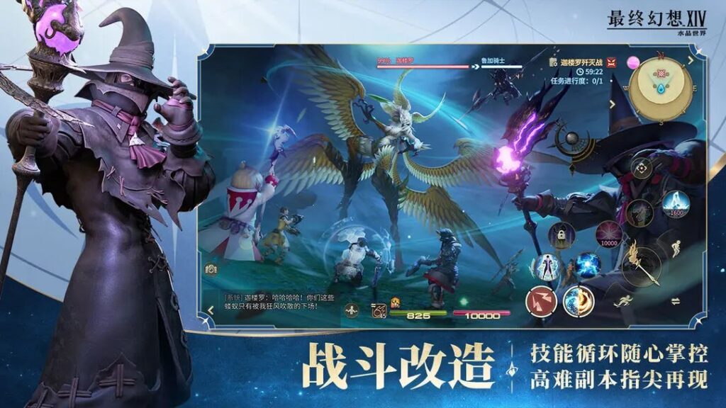 最終幻想 14 7.25 版本「新月島奇航」更新！海外怎麽玩最終幻想14？