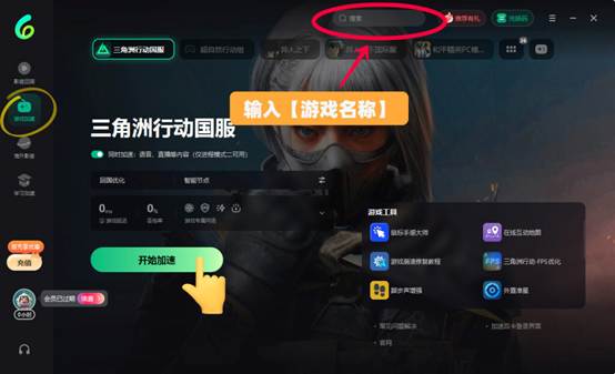 《魔獸世界》2025 最新版本《至暗之夜》深度解析：奎爾薩拉斯重生與海外玩家專屬優化指南
