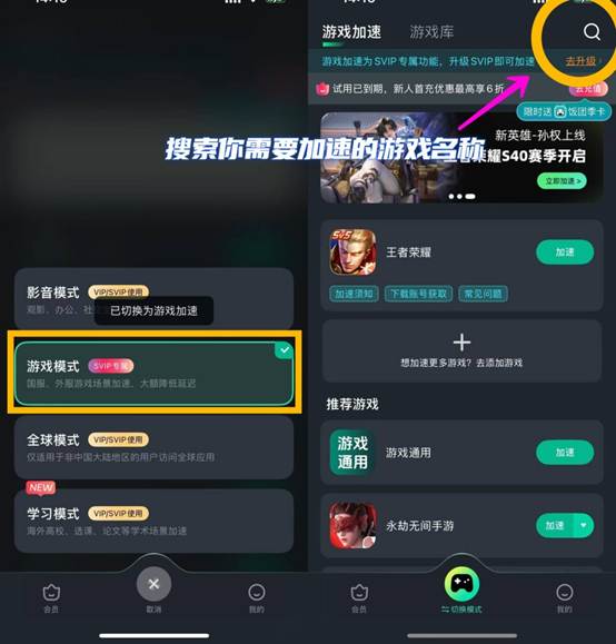 《魔獸世界》2025 最新版本《至暗之夜》深度解析：奎爾薩拉斯重生與海外玩家專屬優化指南