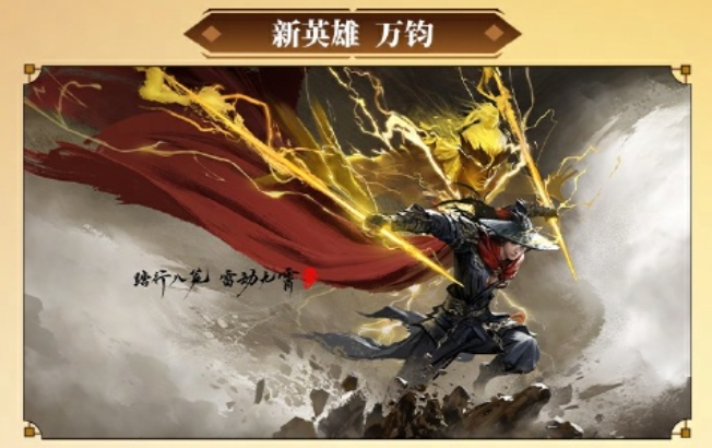《永劫無間》手游S8賽季前瞻!國外玩永劫無間國服限制登陸? 2 《永劫無間》手游S8賽季前瞻!國外玩永劫無間國服限制登陸?