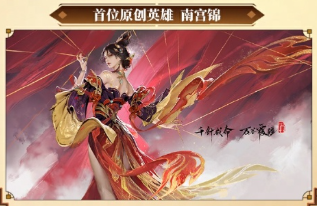 《永劫無間》手游S8賽季前瞻!國外玩永劫無間國服限制登陸? 3 《永劫無間》手游S8賽季前瞻!國外玩永劫無間國服限制登陸?