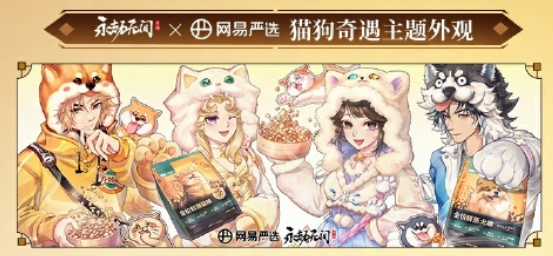 《永劫無間》手游S8賽季前瞻!國外玩永劫無間國服限制登陸? 7 《永劫無間》手游S8賽季前瞻!國外玩永劫無間國服限制登陸?