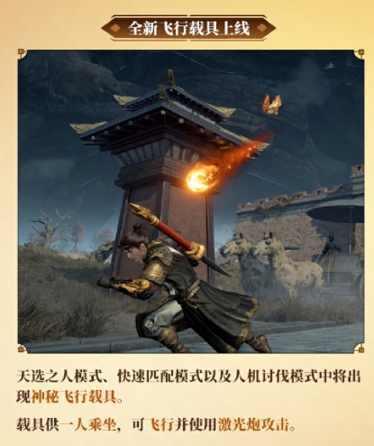 《永劫無間》手游S8賽季前瞻!國外玩永劫無間國服限制登陸? 8 《永劫無間》手游S8賽季前瞻!國外玩永劫無間國服限制登陸?