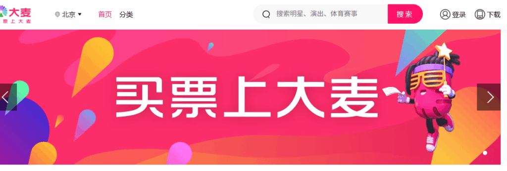 《時代少年團》上海站最新搶票攻略！國外爆米花時代少年團直播在哪裡看？