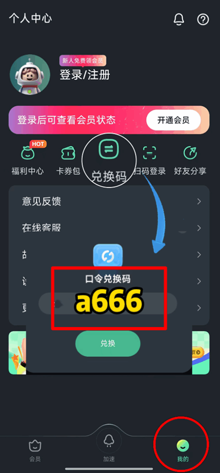 《無畏契約：源能行動》8 月 19 日全平台上線6000 萬預約！海外怎麽玩手游無畏契約？