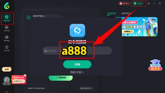 英國推特(X 平臺)使用限制!留學生在英華人如何解決? 5 英國推特(X 平臺)使用限制!留學生在英華人如何解決?