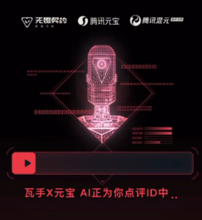 無畏契約手游【瓦手秀ID】搶注最新攻略!海外玩無畏契約手游登錄不上去/延遲/卡頓怎麼辦? 4 無畏契約手游【瓦手秀ID】搶注最新攻略!海外玩無畏契約手游登錄不上去/延遲/卡頓怎麼辦?