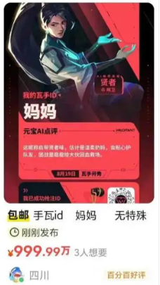 無畏契約手遊明日7:00準時開服！美國打瓦延遲卡頓？