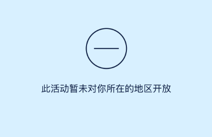時代少年團上海站演唱會倒計時2小時!台灣粉絲怎麽看TNT時團直播? 2 時代少年團上海站演唱會倒計時2小時!台灣粉絲怎麽看TNT時團直播?