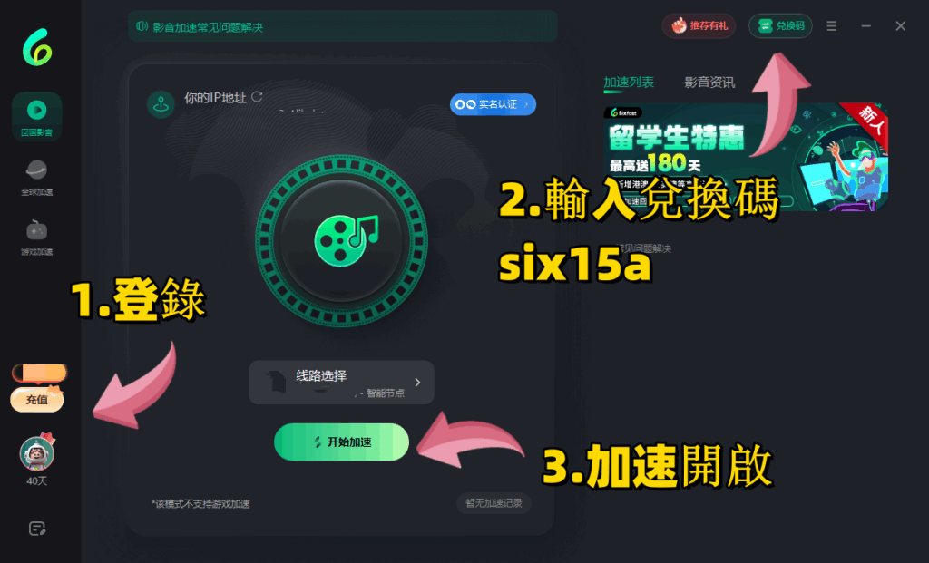 海外打不开交管12123如何解决 3 海外打不开交管12123如何解决