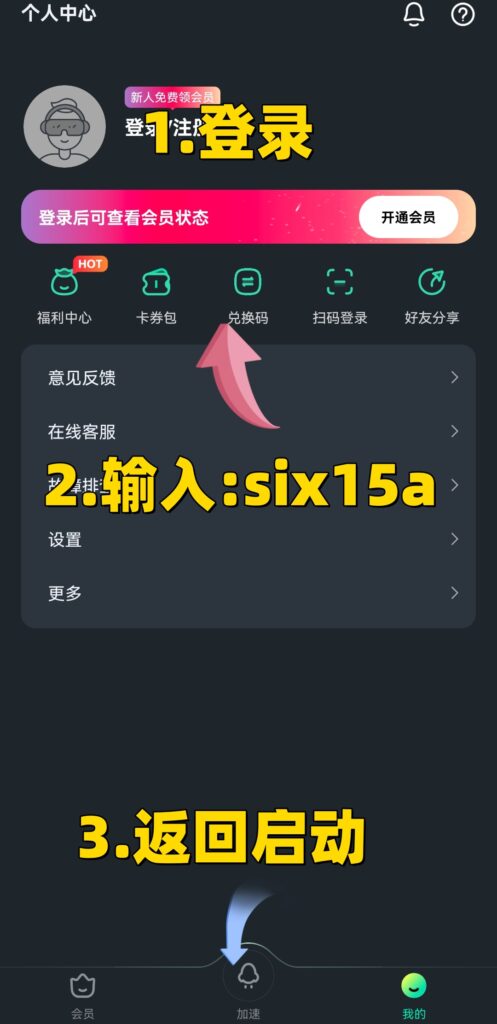 英國和歐洲地區推特封禁用不了如何解決 有年齡限制怎麼解決