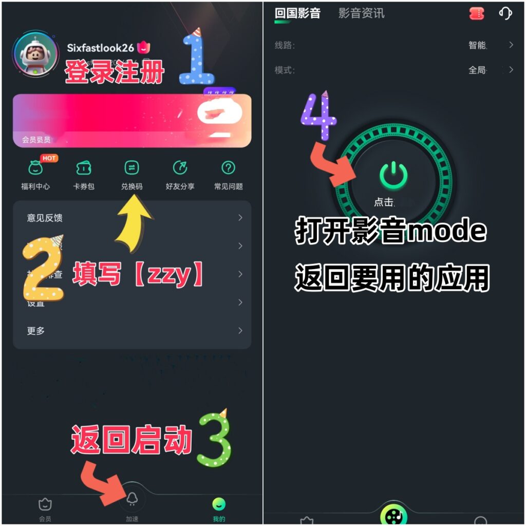 国外看不了时代少年团上海加冠礼演唱会直播怎么办