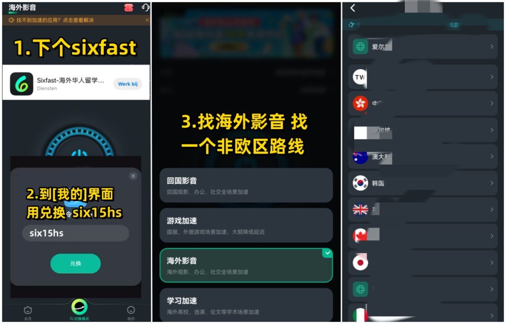 英國和歐洲地區推特封禁用不了如何解決 有年齡限制怎麼解決